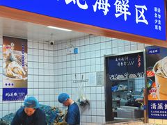 -蚝英雄·鲜蚝自助专门店