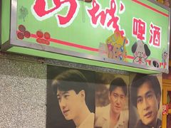 -楠火锅(西单店)