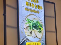 -琛仔记云吞面(紫金店)