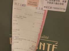 -安上烘焙 ENCHANTE(世纪汇店)