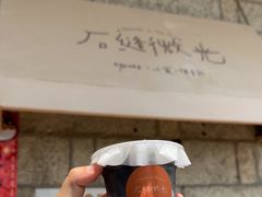 -石头会唱歌融来+北港岚台两岸交流中心