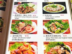 菜单-芭堤雅泰国餐厅(胜利路店)