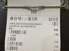 -李师傅脆肚(华强北店)