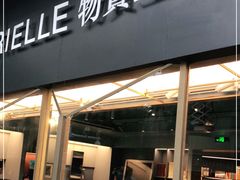 门面-物质生活书·酒吧