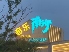 -朱家尖南沙景点