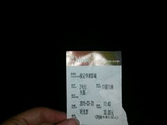 android_upload_pic-华隶影城CINITY120帧(华创店)