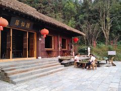 餐饮设施-常德桃花源景区
