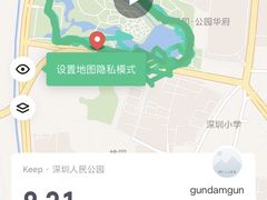 -人民公园(罗湖区)