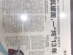 -靓汤瓦罐面(大学城店)