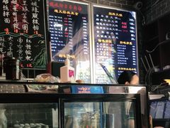 -遵义虾子卢四羊肉粉(大沽路店)