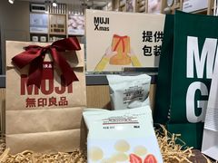 -MUJI无印良品(恒隆广场店)