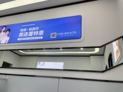 -蕾特恩专业祛痘·皮肤管理