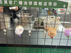 -黑窑厂糖油饼烤鸭·清真菜(旗舰店)