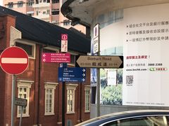 -香港大学