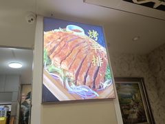 -清真西北风味餐厅