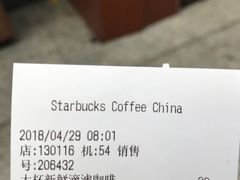 -星巴克(上海虹桥站2A检票口)