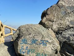 -北京西山国家森林公园