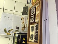 -阮大兴糕团(滨江宝龙店)
