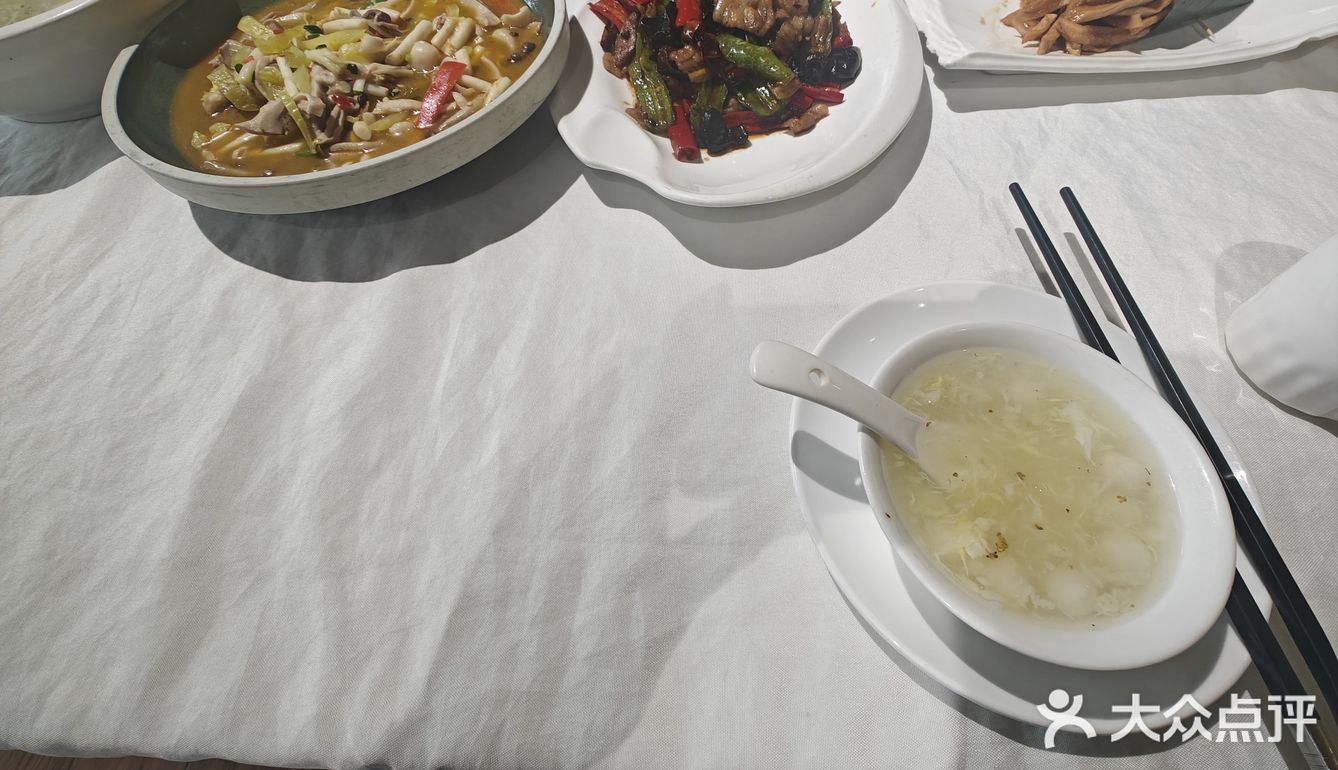 阿红私房菜