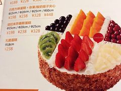 -味多美蛋糕(双安店)