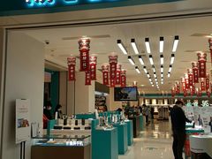 -顺电数码家电(万象天地店)