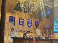 -明日世界密室轰趴·剧本桌游·箭馆团建(国贸店)