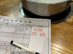 -吉友粥底火锅(方斜路店)