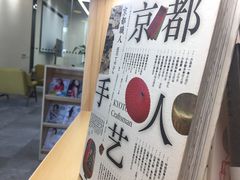 -五峰书院(南洋泾路店)