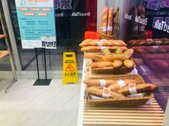 -面包新语(无锡M会员店)