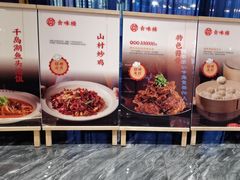 -食味楼(枫林湾店)
