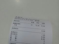 -CoCo都可(中华广场店)