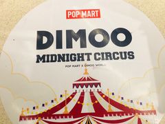 -泡泡玛特POPMART(赛格国际购物中心店)