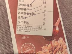 -海门鱼仔·潮汕味(燕岭店)