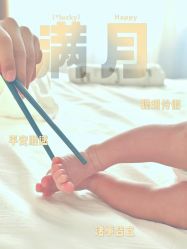 -蓓爱娇琪月子会所(虹口店)