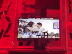 -自由港KTV(王子公主金平店)