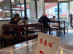 大堂-东泰祥生煎馆(长宁路店)