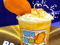 -milkplus·泰式奶茶(较场东路店)