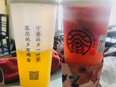 -眷茶(赛格国际购物中心店)