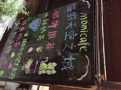 iphone_upload_pic-猫的天空之城概念书店(西塘古镇店)