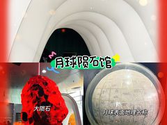 -北京天文馆