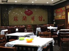 大堂-苏闽菜馆(鞍山道店)