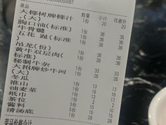 -牛一煲美食(江高店)