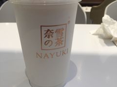 霸气芝士草莓-奈雪的茶(湖滨银泰in77C区PRO店)