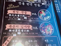 -青松大叔的店(东财店)