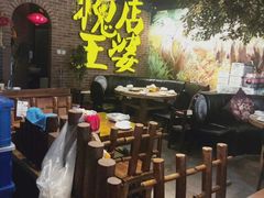 -槐店王婆大虾(开发区店)
