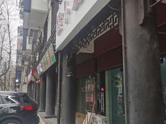 门面-糕小爱·动物奶油生日蛋糕定制(江阴店)
