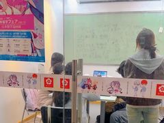 -樱花国际日语(人广中心)
