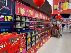 -人人乐购物广场(开发区店)