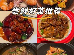 -大拙里·精致融合菜(沙湖桃源国际店)