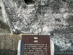 -石炮台公园